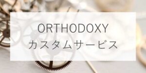 アンティーク】SEIKO セイコー 懐中時計 鉄道時計 7C11-0010 信越本線