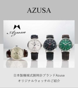 アンティーク】SEIKO LORDMATIC ロードマチック LM 5606-7050 アンティーク】SEIKO LORDMATIC ロードマチック LM 5606-7050
