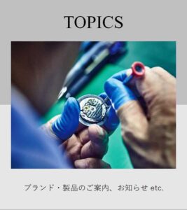 MESS/AGE SEIKO ITO 初回限定盤 セイコー、『初音ミク』の“16歳誕生日”を祝うコラボモデル | マイナビ