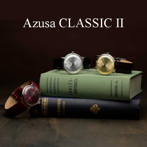 Azusa CLASSIC Ⅱ