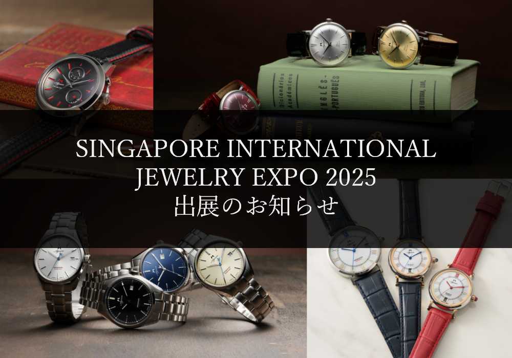 SIJE 2025 出展のお知らせ(Announcement of SIJE 2025)