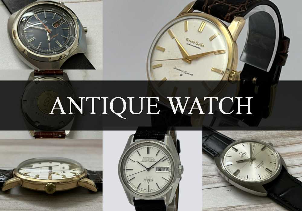 ANTIQUE WATCH